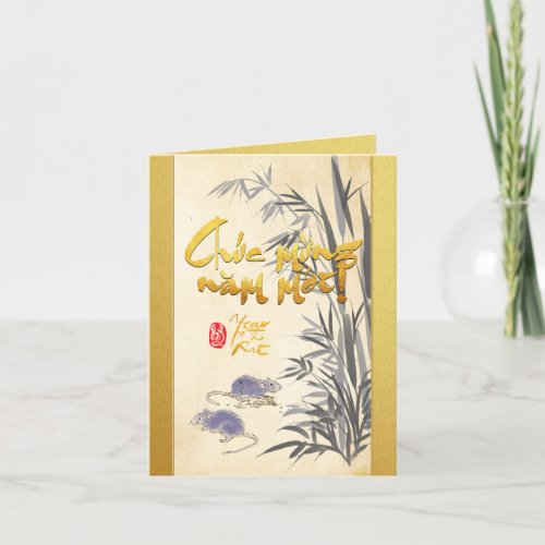 Bamboo Two Rats Vietnamese New Year 2020 SGC Holiday Card