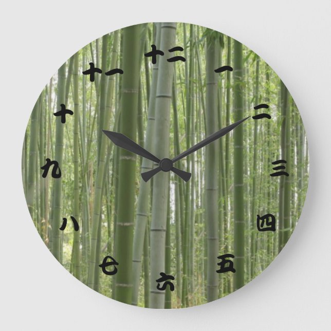 Bamboo Woods, Japanese Kanji Large Clock (Front)