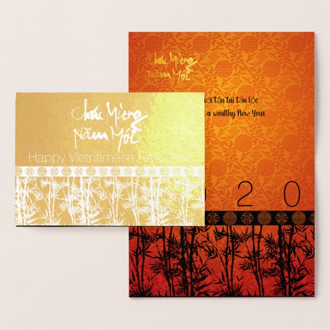 Bamboos Silhouette Vietnamese New Year Luxury GC Foil Card (Display)