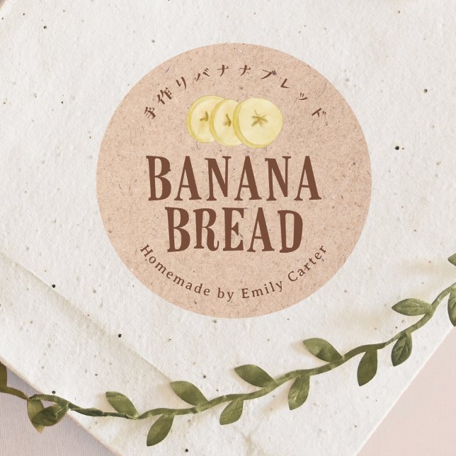Banana Bread Homemade Bakery Kraft Paper Rustic Classic Round Sticker (Creator Uploaded)