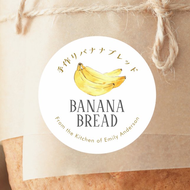 Banana Bread Watercolor Fruit Rustic Simple Classic Round Sticker (Creator Uploaded)