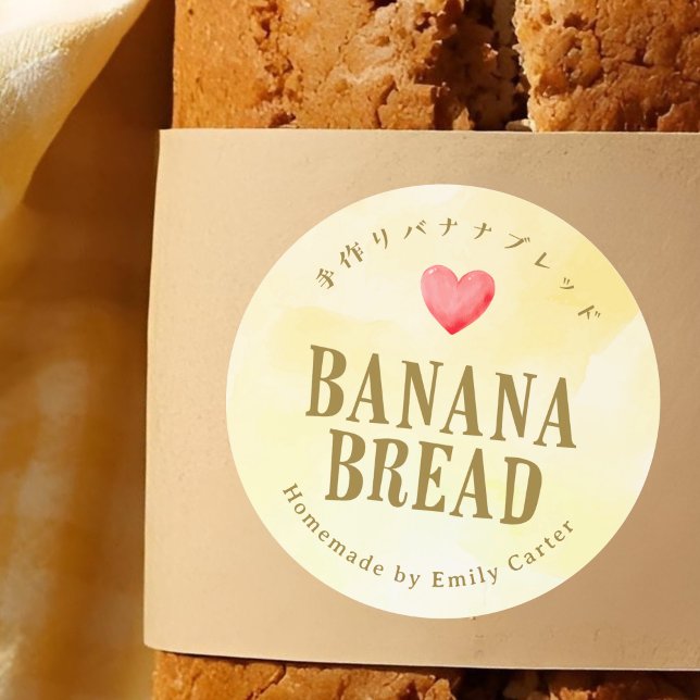 Banana Bread Yellow Heart Bakery Product Classic Round Sticker (Creator Uploaded)
