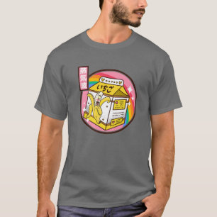 Banana Milk Carton Japan Style 80S Otaku Vaporwave T-Shirt