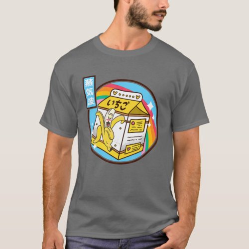 Banana Milk Carton Japan Style 80S Otaku Vaporwave T_Shirt