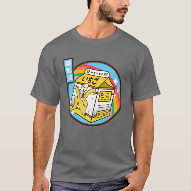 Banana Milk Carton Japan Style 80S Otaku Vaporwave T-Shirt (Front)