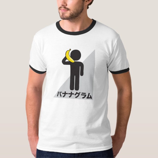 Bananagram Original Logo T T-Shirt (Front)