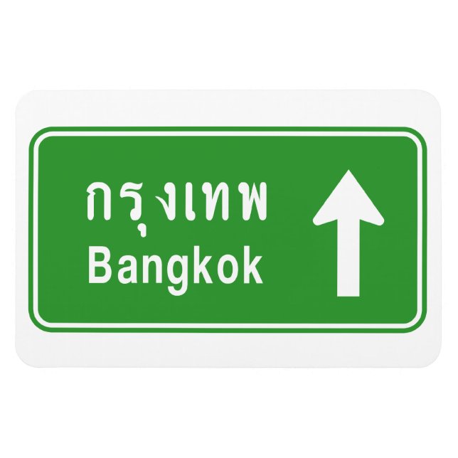 Bangkok Ahead ⚠ Thai Highway Traffic Sign ⚠ Magnet (Horizontal)