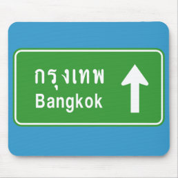 Bangkok Ahead ⚠ Thai Highway Traffic Sign ⚠ Mouse Pad