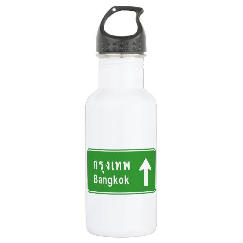 Bangkok Ahead  Thai Highway Traffic Sign  Stainless Steel Water Bottle