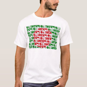 Bangladesh Bengali Flag T-Shirt