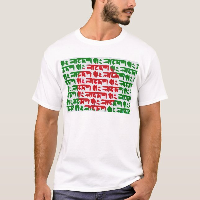 Bangladesh Bengali Flag T-Shirt (Front)