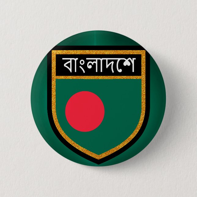 Bangladesh Flag Button (Front)