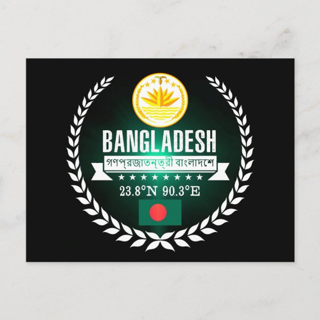 Bangladesh Postcard (Front)