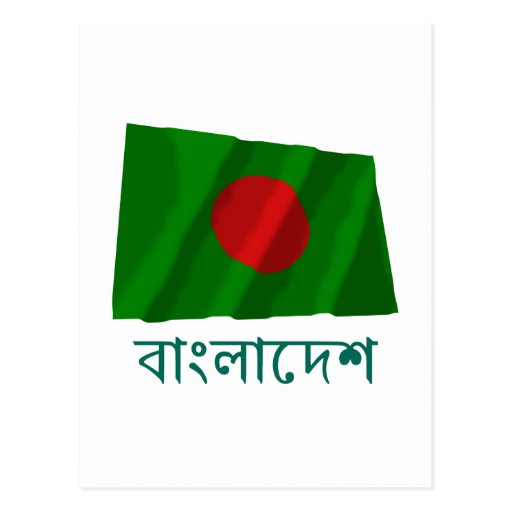 Unique 55 Card Bengali Name