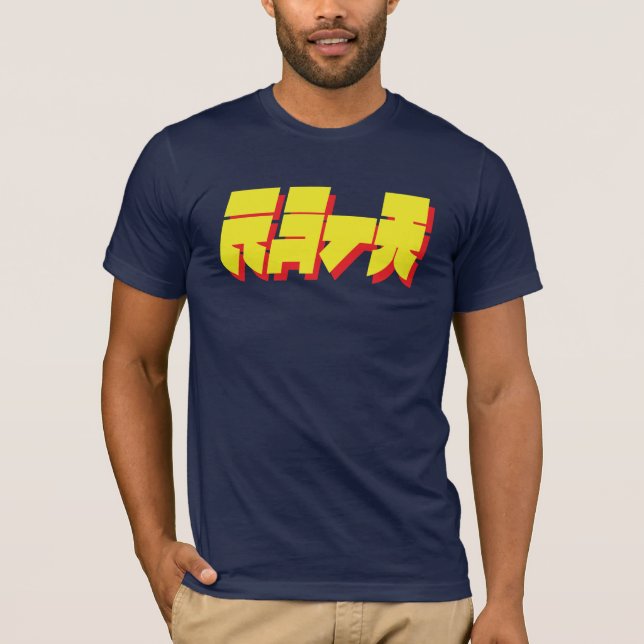 Banzai Yellow-Red Text T-Shirt (Front)