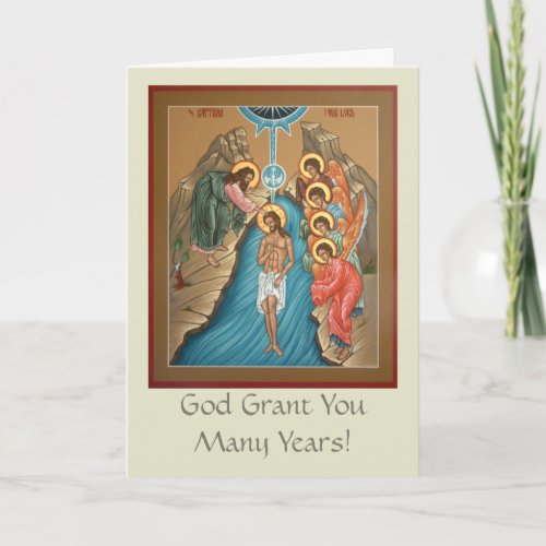 Baptism Greeting Card