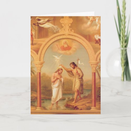 Baptism of Jesus by St John the Baptist Religious Invitation