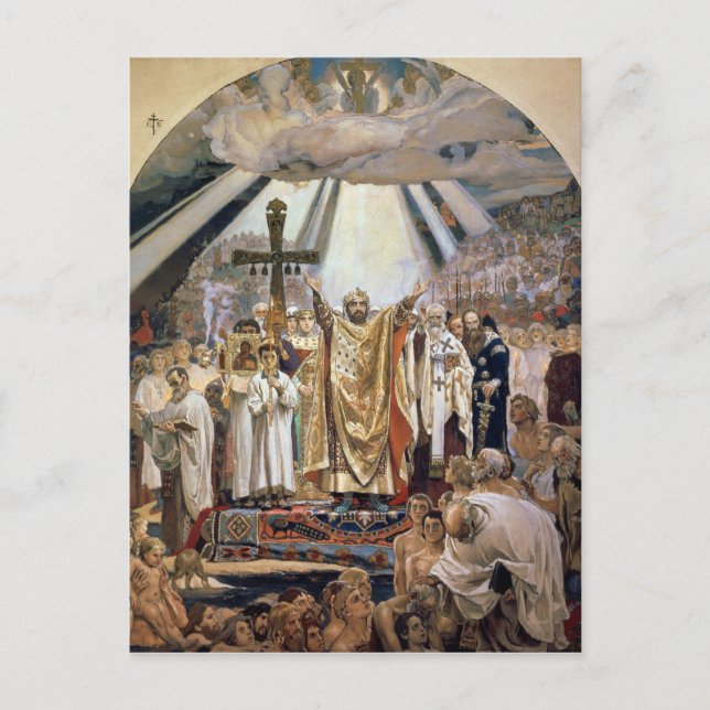 Baptism of Rus, 1885-96 Postcard (Front)