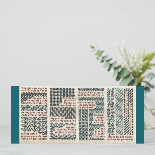 Bar/bat mitzvah, birth or graduation card (Standing Front)