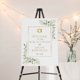 Bar Bat Mitzvah Greenery Welcome Sign