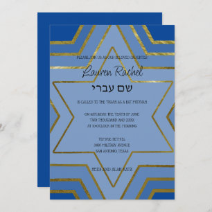 Bar Bat Mitzvah Layered Stars of David Any Colors Invitation