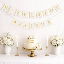 Bar Bat Mitzvah Mazel Tov Name 6 Letters