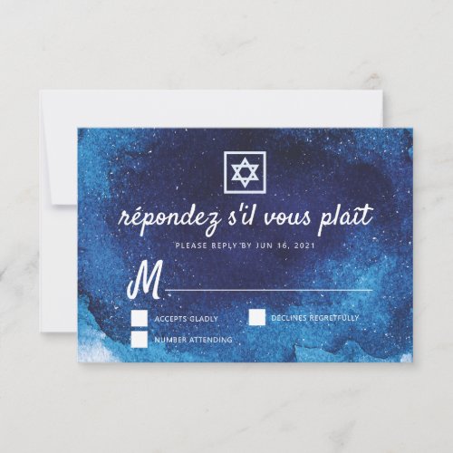 Bar Bat Mitzvah Modern Blue Watercolor