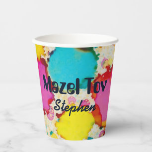 Bar Bat Mitzvah Paper Cup Confetti