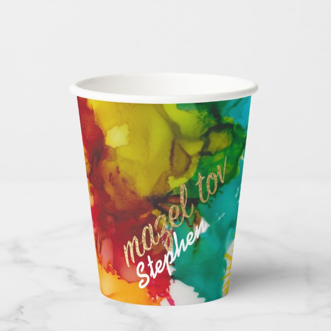 Bar Bat Mitzvah Paper Cup Splash of Color (Front)