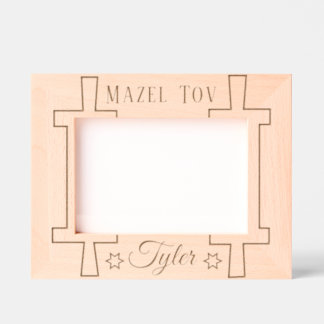 Bar Bat Mitzvah Torah Engraved Frames