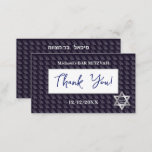 Bar Mitzvah 20XX 13th Birthday "Thank You" Hebrew  Business Card<br><div class="desc">Thank YOU! card. Happy Bar Mitzvah, Mazel Tov! 13th Birthday Modern Pattern Design with star of David, Design for two sides - Hebrew text. Personalized text template / Monogram / Navy Blue color / Religious Event Celebration / Gifts / Party Decoration / Hebrew / Graduation / Back to School /...</div>