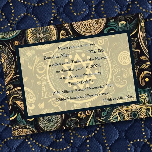 Bar Mitzvah Abstract Background Design Blue Beige