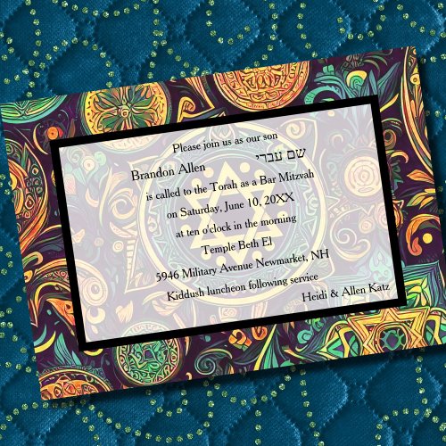Bar Mitzvah Abstract Design Colorful