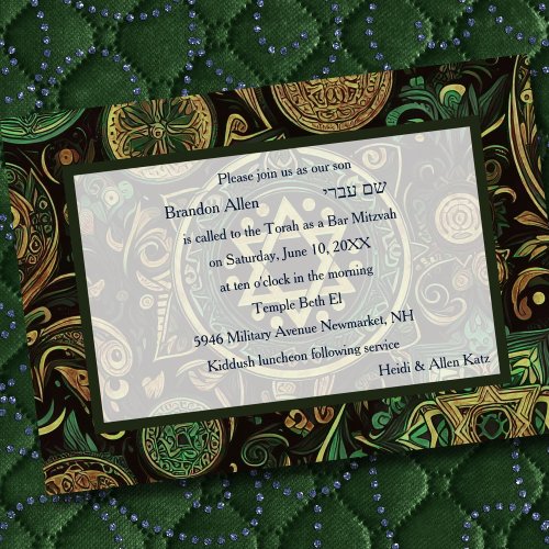 Bar Mitzvah Abstract Design Green