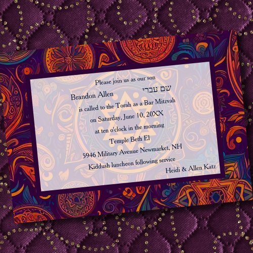 Bar Mitzvah Abstract Design Purple Orange
