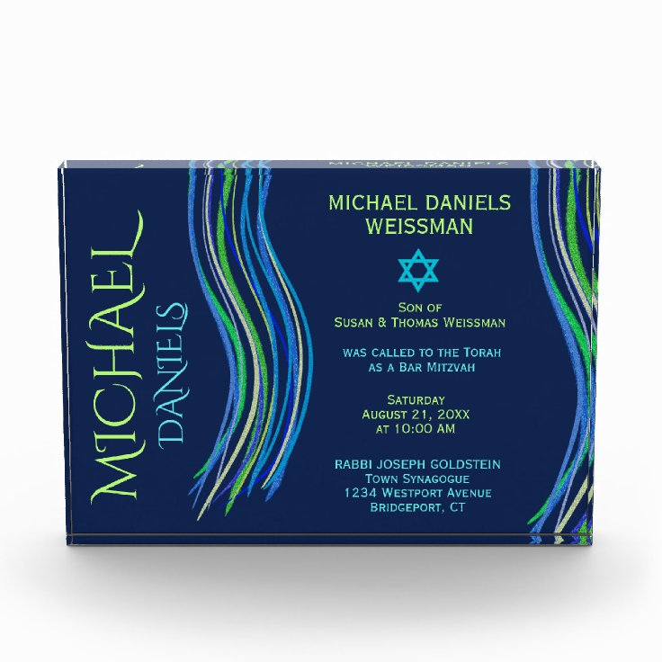 Bar Mitzvah Award Certificate | Zazzle