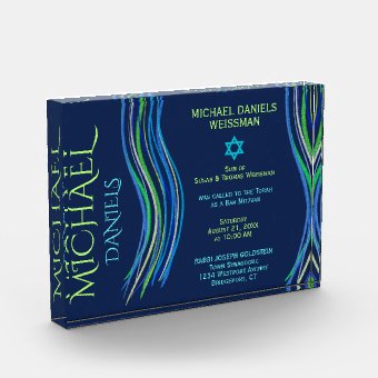 Bar Mitzvah Award Certificate | Zazzle