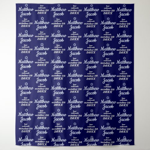 Bar Mitzvah Backdrop Step and Repeat Banner