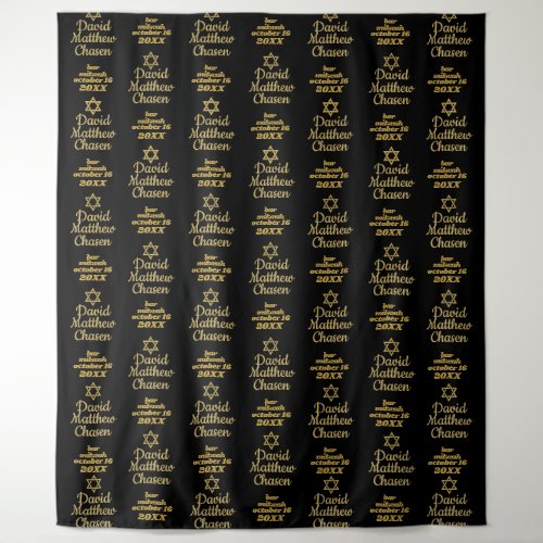 Bar Mitzvah Backdrop  Step and Repeat Banner