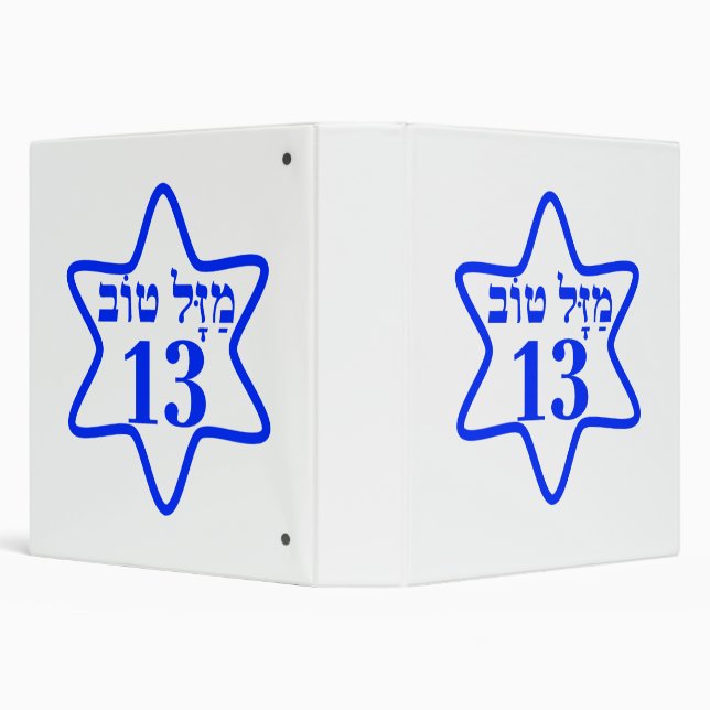 BAR MITZVAH, BARMITZVAH, BATMITZVAH, BAT MITZVAH,  3 RING BINDER (Background)