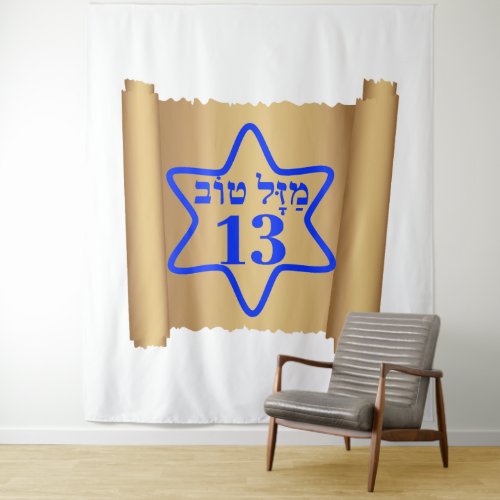 BAR MITZVAH, BARMITZVAH, BATMITZVAH, BAT MITZVAH,  TAPESTRY