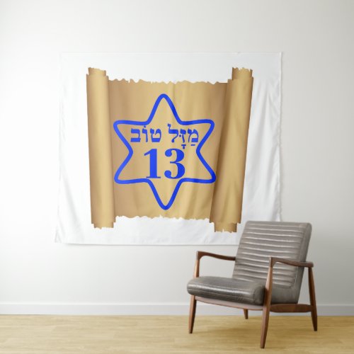 BAR MITZVAH, BARMITZVAH, BATMITZVAH, BAT MITZVAH,  TAPESTRY