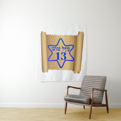 BAR MITZVAH, BARMITZVAH, BATMITZVAH, BAT MITZVAH,  TAPESTRY