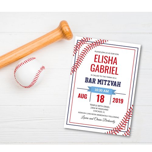 Bar Mitzvah Baseball Invitation