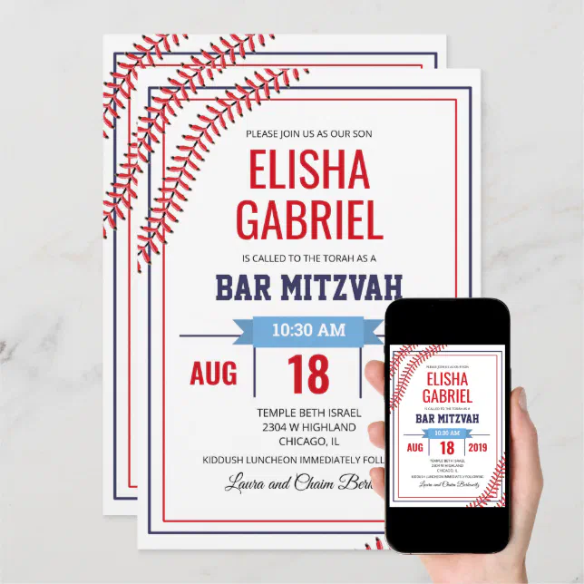 Bar Mitzvah Baseball Invitation | Zazzle