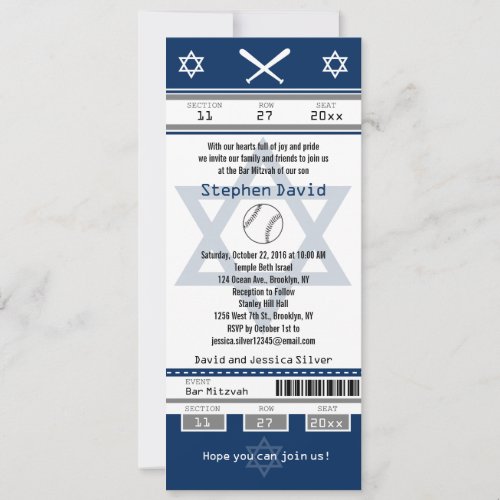 Bar Mitzvah Baseball Ticket Invitation