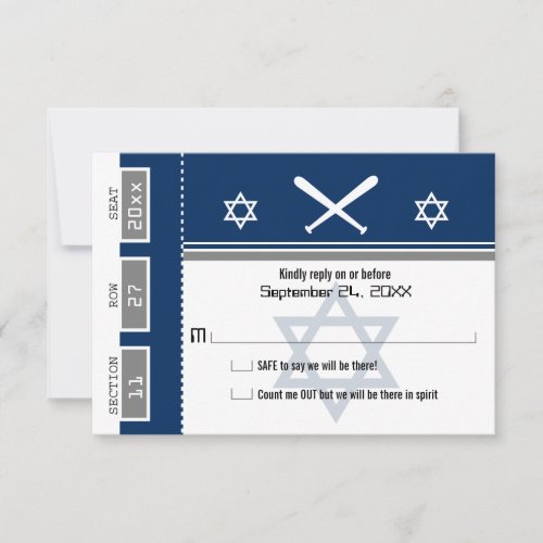 Bar Mitzvah Baseball Ticket RSVP