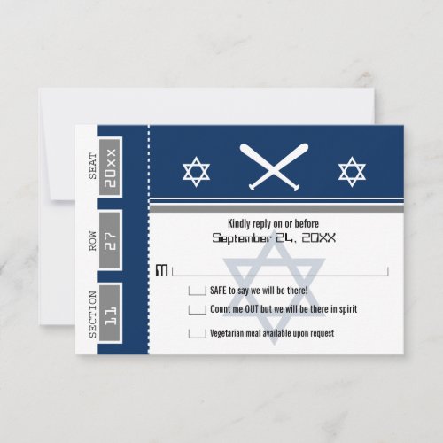 Bar Mitzvah Baseball Ticket RSVP Invitation