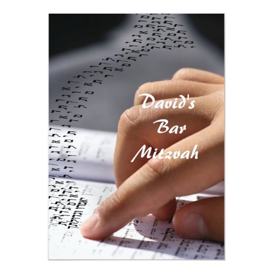 bar mitzvah bat mitzvah invitation zazzle com