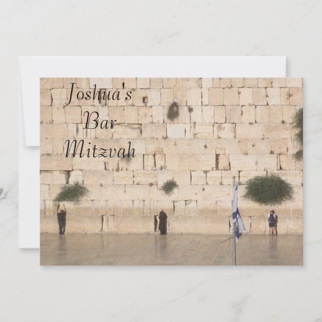 Bar Mitzvah/Bat Mitzvah Invitation (Front)